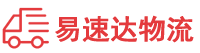 邵阳到南岗区物流公司